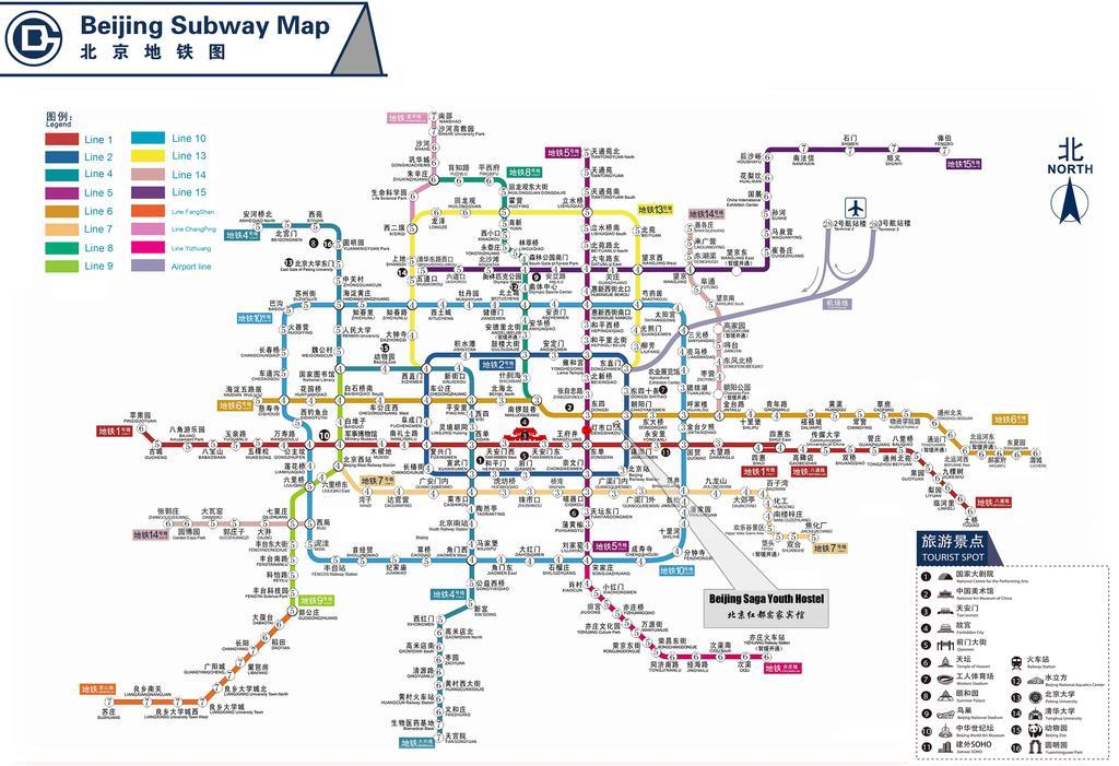 Happy Dragon Culture -in The Center Close To Forbidden City&wangfujing Street&subway Nearby &free Coffee & Free Laundry&english Speaking With Tour Services &free Wifi Unlimited For Western Software