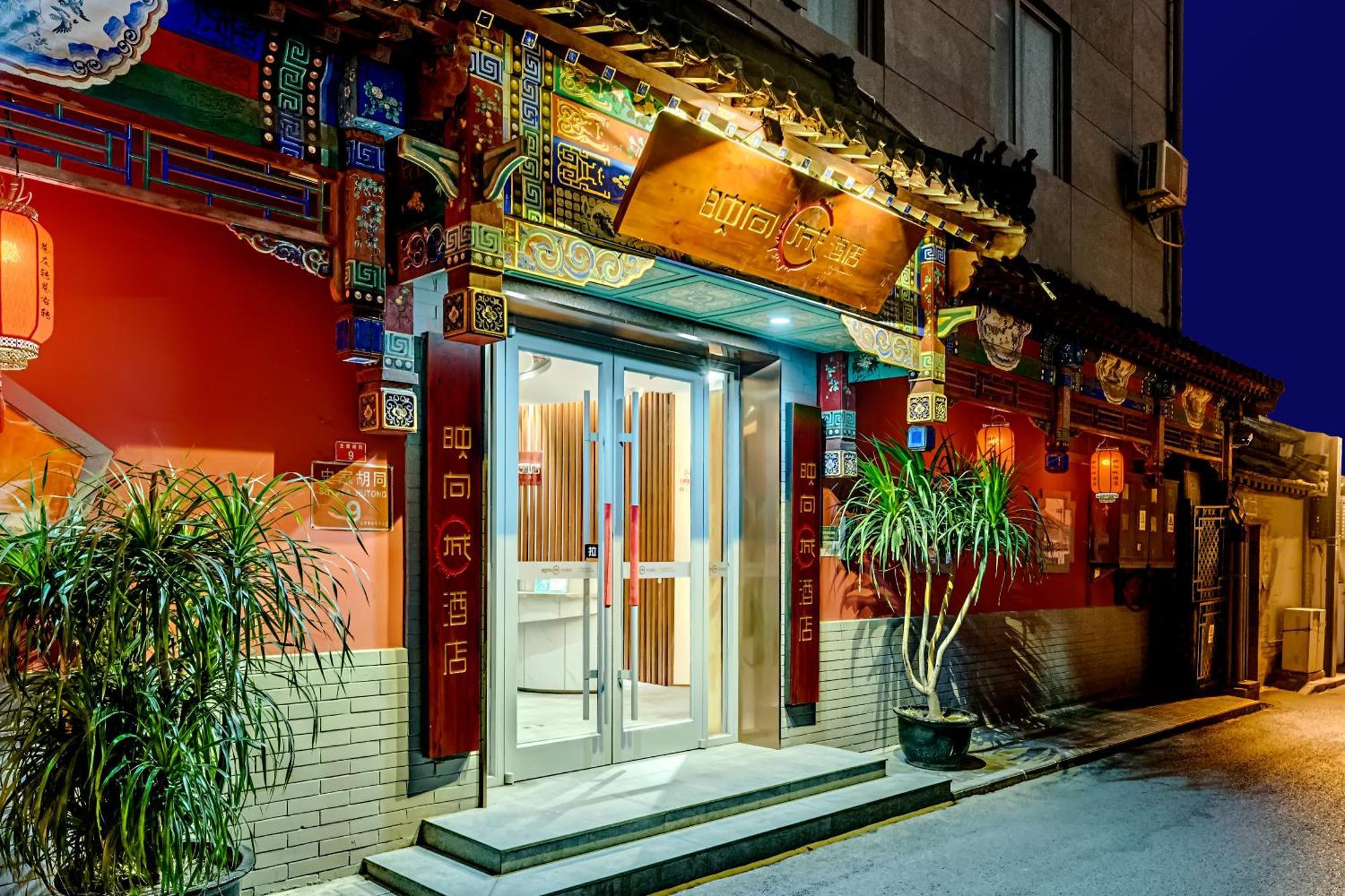 โรงแรม Happy Dragon Culture -in The Center Close To Forbidden City&wangfujing Street&subway Nearby &free Coffee & Free Laundry&english Speaking With Tour Services &free Wifi Unlimited For Western Software 4*