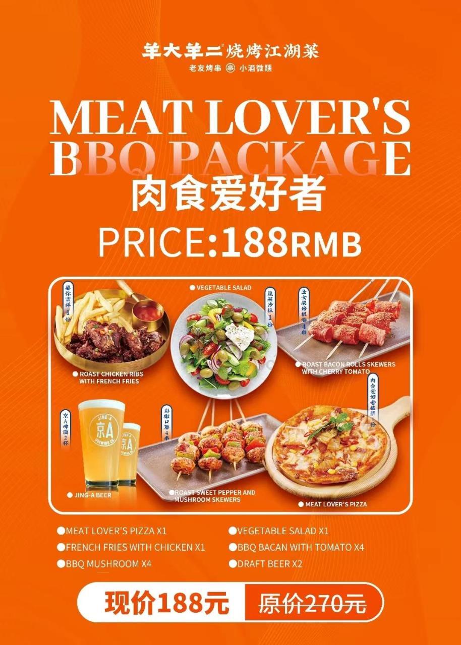 Happy Dragon Culture -in The Center Close To Forbidden City&wangfujing Street&subway Nearby &free Coffee & Free Laundry&english Speaking With Tour Services &free Wifi Unlimited For Western Software โรงแรม