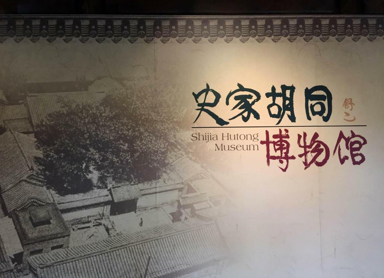 Happy Dragon Culture -in The Center Close To Forbidden City&wangfujing Street&subway Nearby &free Coffee & Free Laundry&english Speaking With Tour Services &free Wifi Unlimited For Western Software 4*